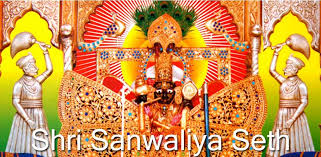 The total amount of exposure time was 11.3 days, taken between sept. Mr Sanvlia Seth 3 0 Apk Download Com Shri Sanwaliya Seth App Apk Free
