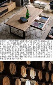楽天市場 引出し付きリビングテーブル bller ブルワー オークタイプ センターテーブル 幅120 ローテーブル リビングテーブル テーブル 木製 無垢材 無垢 スチール 北欧 ナチュラル モダン ヴィンテージ ビンテージ リビング キラリオ インテリア 家具 通販 ロー