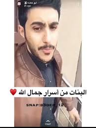 دعم ابو حصه a twitter البنات من اسرار جمال الله سنابات ابو حصه b3der 12