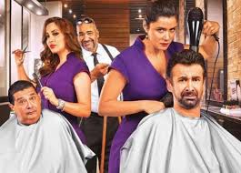 فيلم نادي الرجال السري 2019