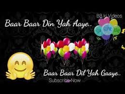 Youtube Happy Birthday Song Birthday Songs Happy Birthday To You