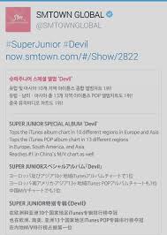 Super Junior Clinch 1 On Itunes Charts In Over 10 Countries