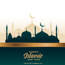 This year, it is set to fall during the second week of august 2021. 1443 Islamic New Year 2021 Photo Frame Create Custom Wishes