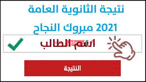 Jun 28, 2021 · أصدرت وزارة التربية والتعليم، خطاباً للمديريات التعليمية، بالتوجيه نحو سرعة الانتهاء من تركيب كاميرات المراقبة لجميع المدارس Ej0sqvp5l Dovm