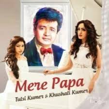 Mere Papa Lyrics Mere Papa Song Lyrics By Tulsi Kumar Khushali Kumar Lyricsia Com Mere papa lyrics sung by tulsi kumar ft. lyricsia com