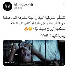 The Possession Of Hannah Grace Movie Quotes Funny Funny Films Night Film