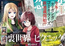 Urasekai Picnic Manga Pictures Myanimelist Net