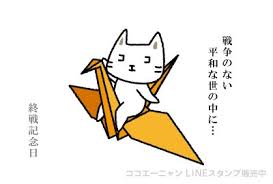 コンプライアンス、ルーティング、不快なコンテンツ、検疫などの gmail の設定は、g suite 管理者が行います。 ドライブ ファイルの共有設定では、google サイトのプロジェクト ファイルの共有方法を定義します。 ã‚³ã‚³ã‚¨ãƒ¼ãƒ‹ãƒ£ãƒ³ On Twitter ä»Šæ—¥ã¯çµ‚æˆ¦è¨˜å¿µæ—¥ ãƒã‚³ Lineã‚¹ã‚¿ãƒ³ãƒ— ä»Šæ—¥ã¯ä½•ã®æ—¥ çµ‚æˆ¦è¨˜å¿µæ—¥ Https T Co Qdeaq5xu7j