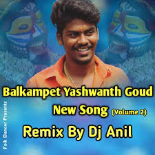 Balkempet Yeshwanth Goud Vol 2 New Song Remix By Dj Anil Dj Remix Songs Dj Songs Songs