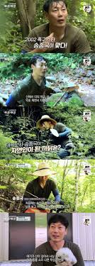 송종국 박잎선 이혼 3년 만에 밝힌 근황 김현욱의 굿모닝 515회. B0e99elkmbgg6m