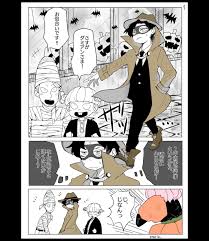 Spy x Family — trick or treat!! (Doujinshi) - MangaDex