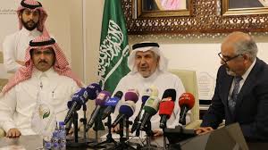 مركز الملك سلمان الاجتماعي photo gallery: Ù…Ø±ÙƒØ² Ø§Ù„Ù…Ù„Ùƒ Ø³Ù„Ù…Ø§Ù† Ù„Ù„Ø¥ØºØ§Ø«Ø© 3 Ø³Ù†ÙˆØ§Øª Ù…Ù† Ø§Ù„Ø¹Ù…Ù„ Ø§Ù„Ø¥Ù†Ø³Ø§Ù†ÙŠ Ù„Ø®Ø¯Ù…Ø© 40 Ø¯ÙˆÙ„Ø© Ø§Ù„Ø±Ø¬Ù„