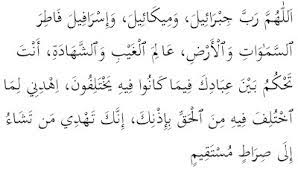 Doa Istiftah Sholat Malam Tahajud Mp3 Data Islami