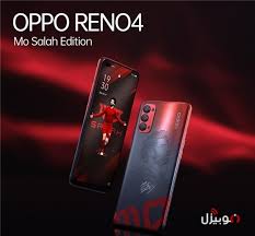 مميزات جوال اوبو رينو 4 برو. Ø³Ø¹Ø± Ùˆ Ù…ÙˆØ§ØµÙØ§Øª Oppo Reno 4 Ù…Ù…ÙŠØ²Ø§Øª Ùˆ Ø¹ÙŠÙˆØ¨ Ø§ÙˆØ¨Ùˆ Ø±ÙŠÙ†Ùˆ 4 Ù…ÙˆØ¨ÙŠØ²Ù„