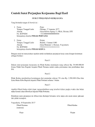 Dalam surat perjanjian kerjasama ini pihak kedua meminjam uang sebesarrp.40.000.000 ( empat puluh pihak pertama akan mendapatkan keuntungan bagi hasil usaha menurut persentase keuntungan yang. Contoh Surat Perjanjian Kerjasama Bagi Hasil