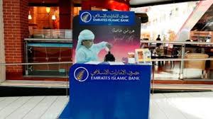 كل شيء تحبه الان اصبح على أمازون الامارات. Ù…ØµØ±Ù Ø§Ù„Ø¥Ù…Ø§Ø±Ø§Øª Ø§Ù„Ø¥Ø³Ù„Ø§Ù…ÙŠ ÙŠÙ†Ø¸ Ù… Ø­Ù…Ù„Ø© Ù„Ù„ØªÙˆØ¹ÙŠØ© Ø¨Ø§Ù„ØµÙŠØ±ÙØ© ÙˆØ§Ù„ØªÙ…ÙˆÙŠÙ„ Ø§Ù„Ø¥Ø³Ù„Ø§Ù…ÙŠ Ø§Ù„Ø¨ÙˆØ§Ø¨Ø©