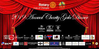 Tunnel with a special lighting effect would be a great idea. 2019 Annual Gala Dinner Post Event Rotary Club Of Chengdu