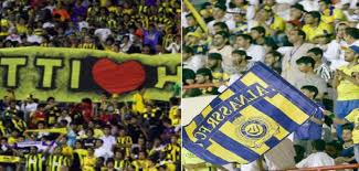 تعرف على أسعار تذاكر مباراة الاتحاد والنصر في نصف نهائي الكأس كيفك نيوز