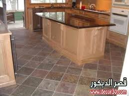 سيراميك حوائط وارضيات لاشيك مطابخ سيراميك مميز للمطابخ Ceramic Tile Floor Kitchen Slate Kitchen Slate Floor Kitchen