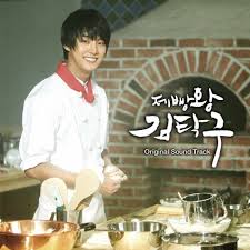 Bread, love and dreams… title: Baker King Kim Tak Goo Original Tv Soundtrack Amazon De Musik