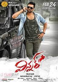 Maybe you would like to learn more about one of these? Winner Photos Hd Images Pictures Stills First Look Posters Of Winner Movie Filmibeat