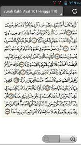 Untuk 10 ayat pertamanya klik disini. Al Kahfi Sepuluh Ayat Fur Android Apk Herunterladen