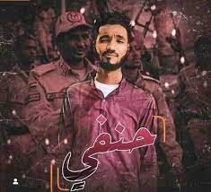Maybe you would like to learn more about one of these? Yasin Ahmed Twitterren ØºØ¯Ø§ Ù…Ø­ÙƒÙ…Ù‡ Ø§Ù„Ø´Ù‡ÙŠØ¯ Ø­Ù†ÙÙŠ Ø¹Ø¨Ø¯ Ø§Ù„Ø´ÙƒÙˆØ± ÙŠÙˆÙ… Ø§Ù„Ø§Ø«Ù†ÙŠÙ† Ø§Ù„Ù…ÙˆØ§ÙÙ‚ 24 ÙŠÙˆÙ†ÙŠÙˆ Ø¬Ù„Ø³Ù‡ Ø§Ù„Ù†Ø·Ù‚ Ø¨Ø§Ù„Ø­ÙƒÙ… Ø§Ù„Ø¬Ù„Ø³Ù‡ Ø§Ù„Ø§Ø®ÙŠØ±Ù‡ Ø§Ù„Ù…ØªÙ‡Ù… ÙÙŠ Ø§Ù„Ù‚Ø¶ÙŠÙ‡ Ø§Ù„Ø±Ø§Ø¦Ø¯ ÙŠÙˆØ³Ù Ù…Ø­ÙŠ Ø§Ù„Ø¯ÙŠÙ† Ø§Ù„ÙÙƒÙŠ Ø¨Ù…Ù„ÙŠØ´Ø§Ø© Ø§Ù„Ø¯Ø¹Ù… Ø§Ù„Ø³Ø±ÙŠØ¹ Ø§Ù„Ù…ÙƒØ§Ù†