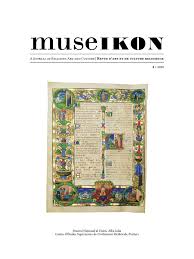 Presedintele sua e luat ostatic de un terorist, iar singura speranta a serviciilor secrete sta in banning, care ajunge in interiorul casei albe. Museikon 4 2020 Peintures Religions Et Croyances