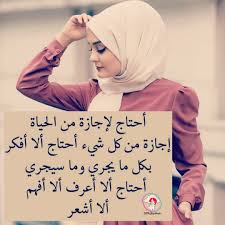 صور رمزيات بنات شباب تصاميم حزينه عشاق homedecor bts رسم رمزيات رمزيات بنات سنابات in 2021 hijab