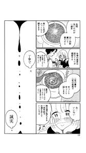 Shall we walk hand in hand down the flowery path of evil? 「悪の華道を行きましょう」 art: çç²ãããã§ããã ã¢ãã