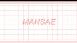 For the year 2020, that was seventeen. Aesthetic Seventeen On Tumblr