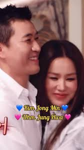 Kim Jung Hwa and His Wife