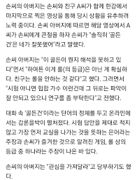 영상청문회서 열심히 살아줘 참 고맙다 야당까지 호평한 안경덕. Nb6y9wm8xwgifm