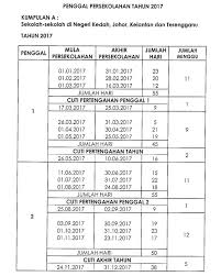 Sekolah seni malaysia johor (daerah. Kalendar Cuti Sekolah Dan Cuti Umum 2017 Nikkhazami Com