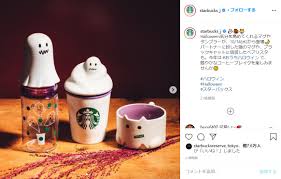 都道府県 北海道 青森 岩手 宮城 秋田 山形 福島 茨城 栃木 群馬 埼玉 千葉 東京 神奈川 新潟 富山 石川 福井 山梨 長野 岐阜 静岡 愛知 三 切手スタンプコレクション. ã‚¹ã‚¿ãƒã®ãƒãƒ­ã‚¦ã‚£ãƒ³ã‚°ãƒƒã‚ºãŒå®Œå£²å¿…è‡³ã®ã‹ã‚ã„ã• ãƒ©ãƒ†ã®æ³¡ãŒãŠã°ã'ã«ãªã£ãŸã‚¿ãƒ³ãƒ–ãƒ©ãƒ¼ã‚„çŒ«ã®ãƒžã‚°ã‚«ãƒƒãƒ—ã«ã‚­ãƒ¥ãƒ³ã¨ã™ã‚‹ã‚ˆ 2020å¹´10æœˆ14æ—¥ ã‚¨ã‚­ã‚µã‚¤ãƒˆãƒ‹ãƒ¥ãƒ¼ã‚¹