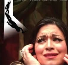 Fatal Song: The Great Opera Murders from In Series