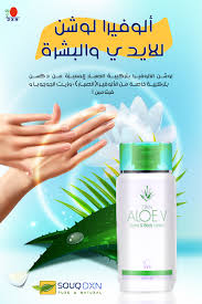 لوشن الالوفيرا Hand Body Lotion Body Lotion Lotion