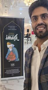 Sir Abdool Razack Mohamed Phoenix Hall