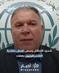 هل تكون درجات الحرارة ليلة الأربعاء أدفأ من المعتاد في الأردن؟ التفاصيل في  الرابط: https://royanews.tv/news/325107 #رؤيا_الإخباري