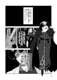 かぼす🕺 on X: 再録分、ビナーがA、管理人Xに自身と似た箇所を探す仄暗い話 「同類」 610  t.coO2m9pN9xjP  X