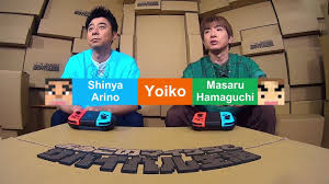 game center cx - Page 2 - King of Posters - selectbutton 2