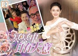 即时新闻｜缤FUN星网｜on.cc东网｜东方传媒机构