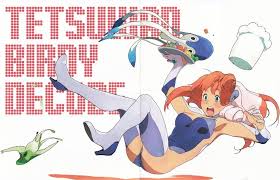 Birdy The Mighty Decode 