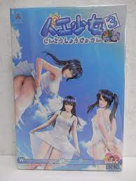 PC Windows Game Artificial Girl 3 Japan Bishoujo 3D Eroge Galge JK HTF J FS  MINT | eBay