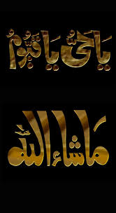 pin by mehdi hassan on places to visit allah ki rehmten islamic wallpaper islamic pictures pakistan flag