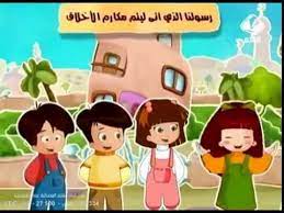 كرتون حكاية التجويد | لتعليم تجويد القرآن الكريم للصغار والكبار. Ø§Ù„Ù„Ø¤Ù„Ø¤ ÙˆØ§Ù„Ù…Ø±Ø¬Ø§Ù† ÙƒØ±ØªÙˆÙ† Ø§Ø³Ù„Ø§Ù…ÙŠ Ø§Ù„ØªØ¹Ø§ÙˆÙ† ÙÙŠ Ø§Ù„Ø¹Ø§Ø¦Ù„Ù‡ Youtube