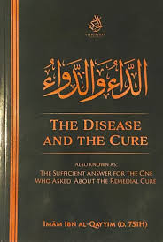 Pin By Mug Ghr On Salafi Books In 2020 The Cure Islamic Inspirational Quotes Islam Facts