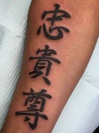 More about japanese tattoo quotes and sayings's. 25 Symbolic Japanese Tattoo Ideas 2021 The Trend Spotter
