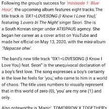 Txt Translations On Twitter 0x1 Lovesong I Know I Love You Feat Seori Is The Unequivocal Declaration Of A Boy S First Love It Expresses A Boy S Certainty In The Love He Feels