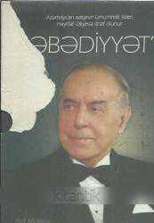 MADAM ARTHUR BEY VE HAYATINDAKİ HER ŞEY, MİNE SÖĞÜT